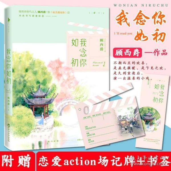 幽灵王营救