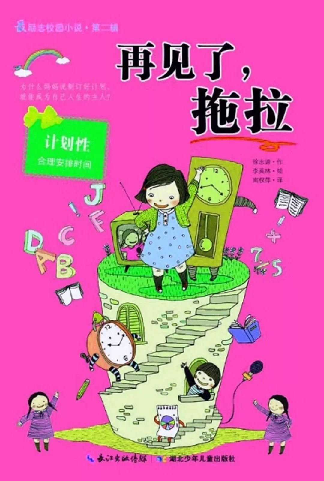 《幻兽帕鲁》29元永久玩说明