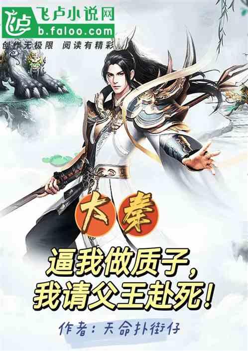 狂暴重装机甲3中文版