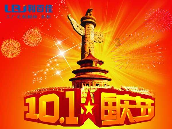 豪华别墅找不同