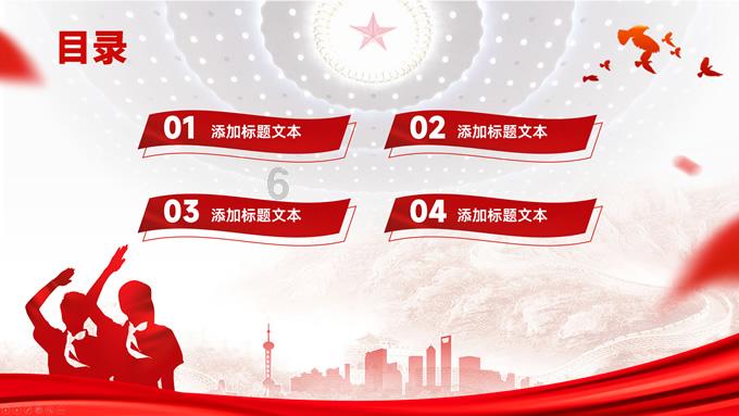蜂王救援