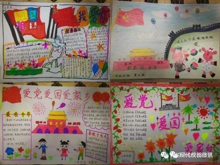魔法祖玛