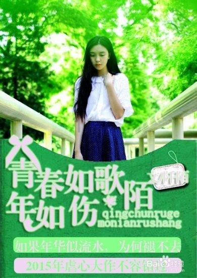 建立督导机制 守护美丽乡村