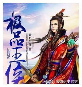 救援聪明男子