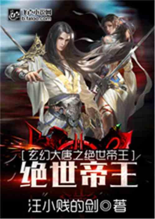 大眼蛙3