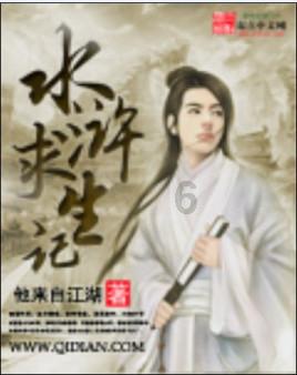 公主的成人礼